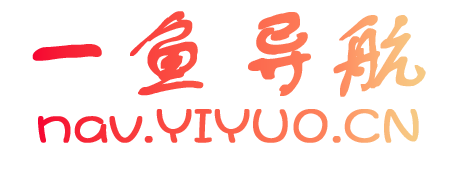 一鱼导航